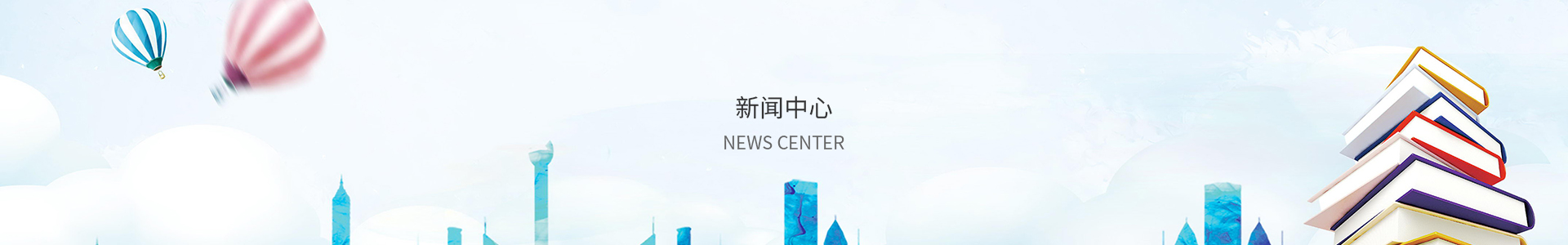 彩神